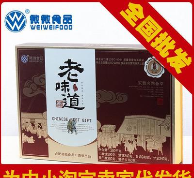 老味道，新傳承——合肥微微食品1280g糕點(diǎn)禮盒的文化中秋