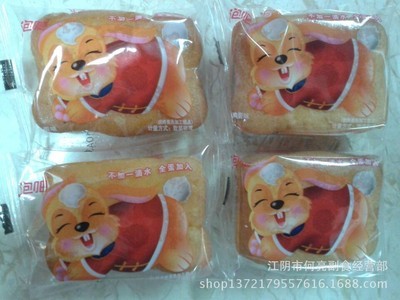 泡吧兔蛋糕特賣 優惠多品質佳，西式糕點優選